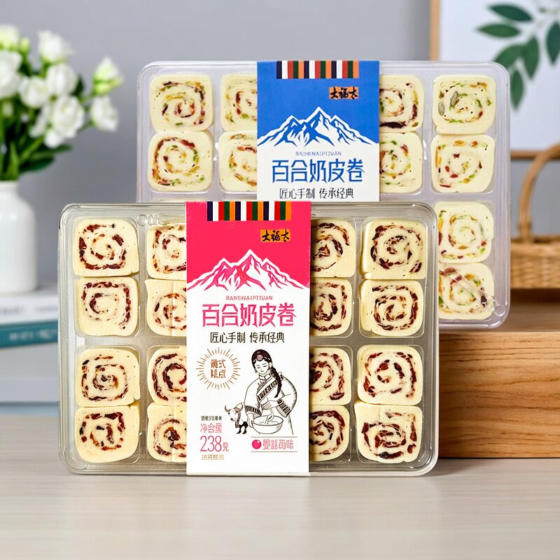 甘肃兰州特产大福太藏式糕点百合奶皮卷酸奶蔓越莓味芙蓉卷伴手礼