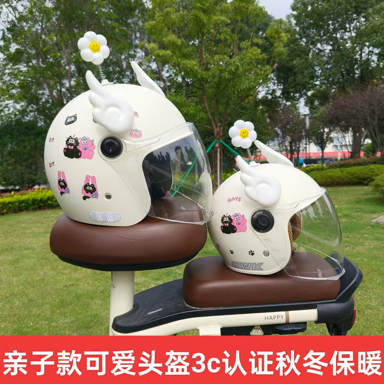 亲子头盔母子一对2024新款一电动车头盔