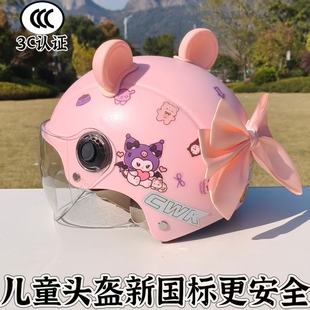 3c认证儿童头盔1到3岁电动车婴儿幼儿2一6岁安全帽小宝宝专用超轻