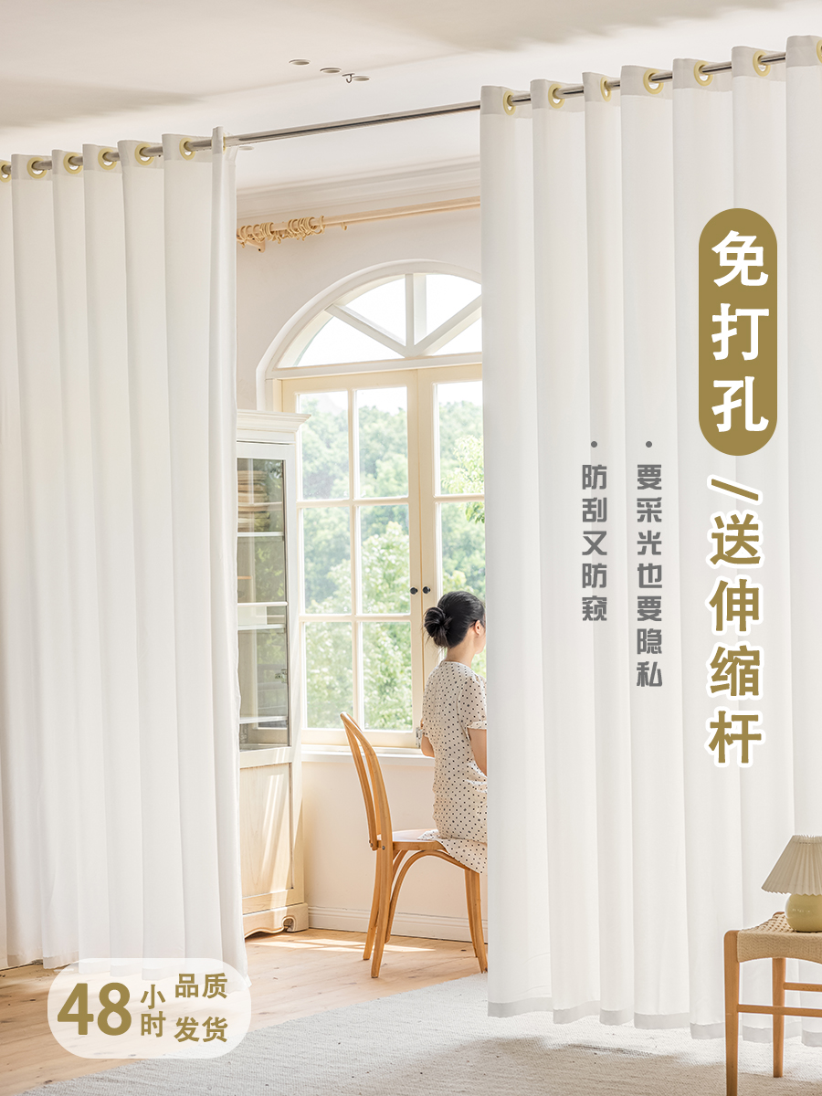 纱帘透光不透人免打孔送伸缩杆