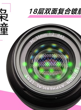 枭瞳UV镜XT994镜头保护镜多层镀膜滤镜37mm55mm58mm67mm77mm82mm