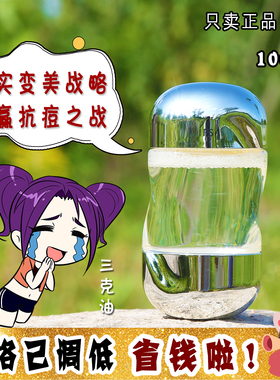 大怪飞/新版中小样 IPSA茵芙莎流金水 美肤水爽肤水100ml 去闭口