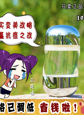 大怪飞/新版中小样 IPSA茵芙莎流金水 美肤水爽肤水100ml 去闭口