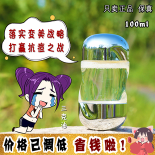 大怪飞/新版中小样 IPSA茵芙莎流金水 美肤水爽肤水100ml 去闭口