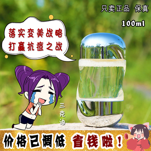 大怪飞/新版中小样 IPSA茵芙莎流金水 美肤水爽肤水100ml 去闭口