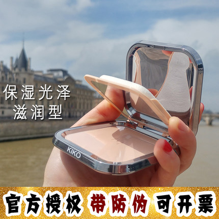 大怪飞/授权新版 KIKO干湿两用定妆粉饼SPF11 哑光防晒控油12g