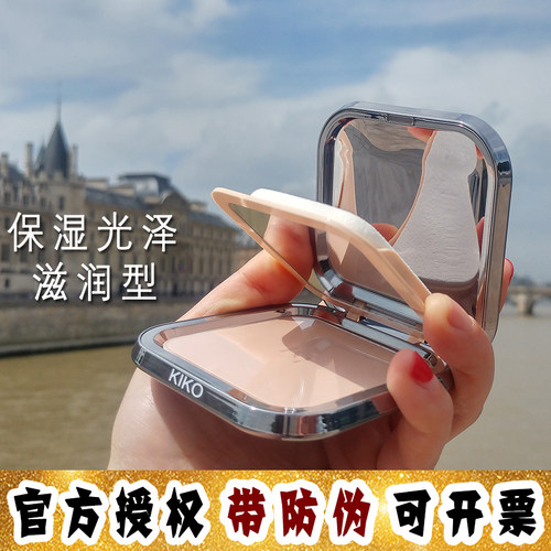 大怪飞/授权新版 KIKO干湿两用定妆粉饼SPF11 哑光防晒控油12g