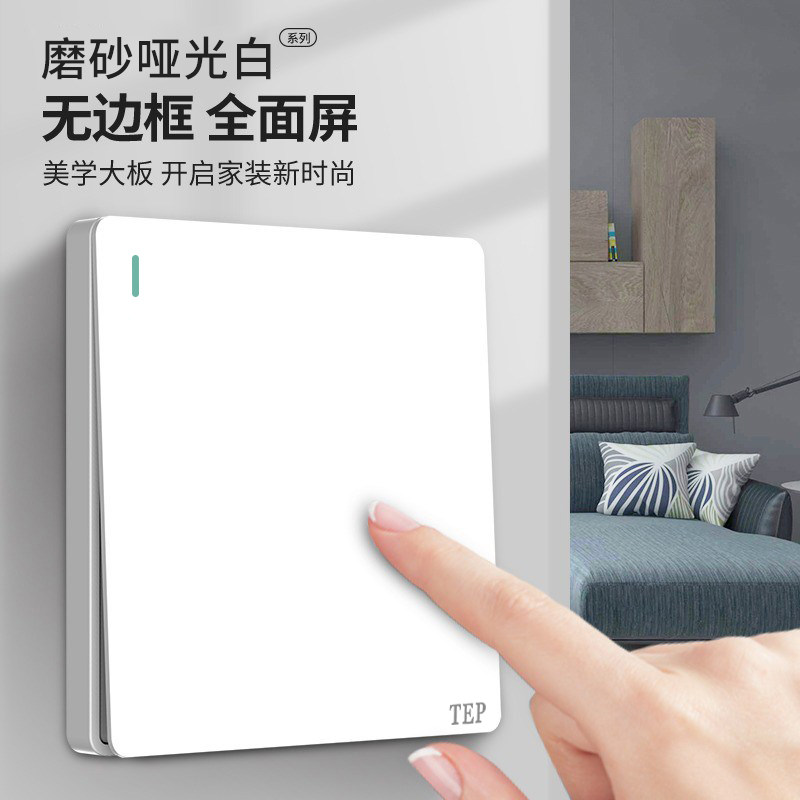 国际电工白色大板开关插座家用双控一开双联单开暗装一灯双开面板,电子/电工,双控开关,淘宝优惠券,粉丝福利购,淘宝优惠卷