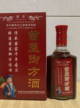 苗禾牌苗医御方酒多买有优惠1箱6瓶装