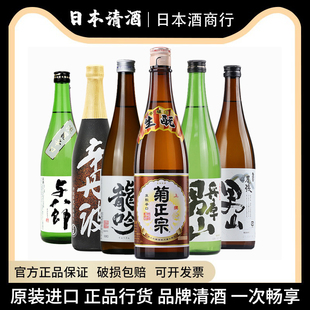 日本原装进口清酒组合菊正宗龙吟兵库男山尾张辛丹波与八郎720ml