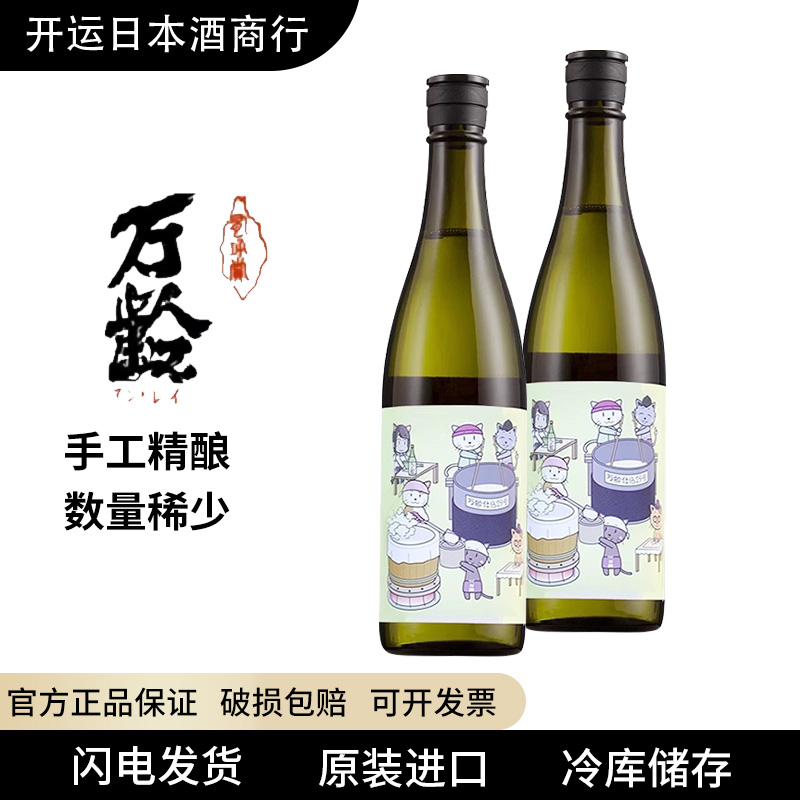 月桂冠清爽清酒1.8L日本原装进口清酒1800ml低度酒发酵酒