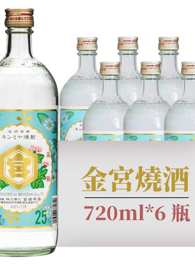 25度金宫烧酒日本原装进口