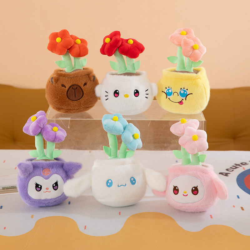 可爱卡通HelloKitty毛绒盆栽花kt猫玩偶公仔生日礼物女生可爱摆件,玩具/童车/益智/积木/模型,毛绒/玩偶/公仔/布艺类玩具,淘宝优惠券,粉丝福利购,淘宝优惠卷