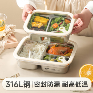 316L不锈钢饭盒上班族学生分格便当盒大容量密封饭盒可微波炉加热