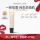 Passional Lover恋火PL看不见粉底液1.0 2.0遮瑕不脱妆干皮奶油肌