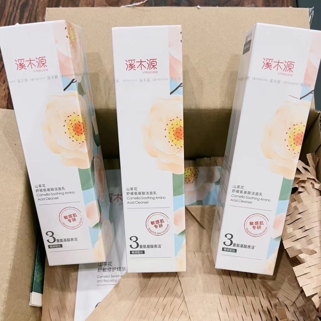 溪木源山茶花沁透舒缓洁面膏洗面奶80g,美容护肤/美体/精油,洁面,淘宝优惠券,粉丝福利购,淘宝优惠卷