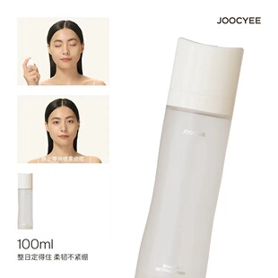 防水汗不脱妆干油皮 Joocyee酵色定妆喷雾持久控油保湿