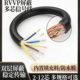 国标RVVP多芯屏蔽线信号线控制线23 10芯0.3 1平方