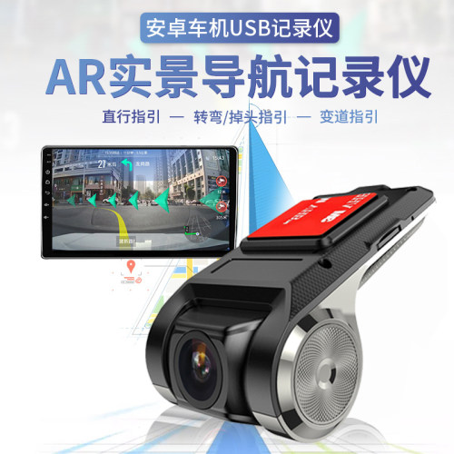 云先锋原装正品ADASAR实景导航