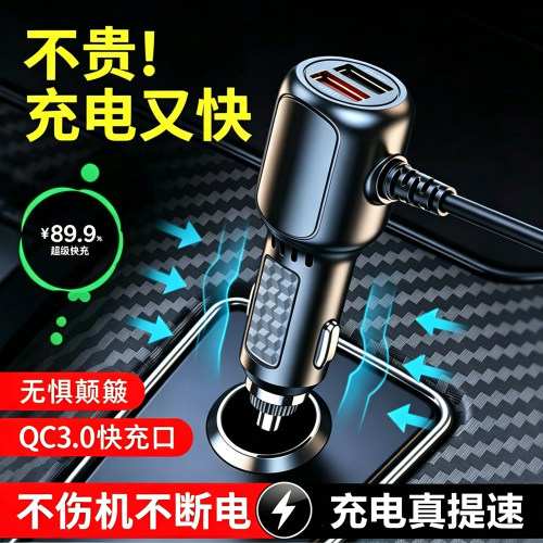 行车记录仪电源线360连接线专用凌度车载汽车改usb接口点烟器接头