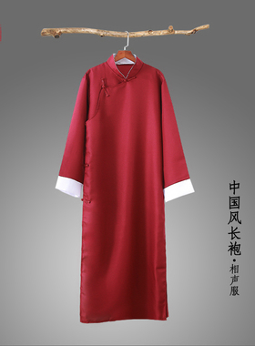 民国风相声服大褂男士中式长衫长袍评书快板汉服男三句半演出服装