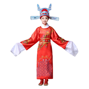 古装状元服装女儿童男女驸马戏服状元服迎财神爷演出服财神表演服