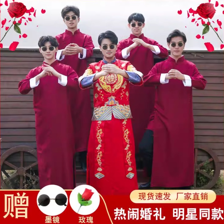 中式婚礼伴郎服兄弟装搞笑中国风马褂兄弟团礼服冬季相声大褂唐装