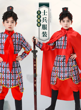元旦古代儿童士兵服装男女岳家军盔甲戏曲花木兰满江红演出表演服