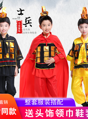 儿童古代士兵演出服古装盔甲男女童戏曲舞蹈服花木兰将军演出服装