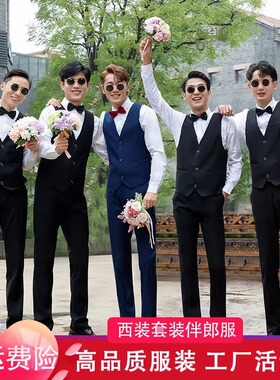 婚礼兄弟团服装伴郎服西装马甲白衬衫三件套西裤冬季结婚迎亲礼服