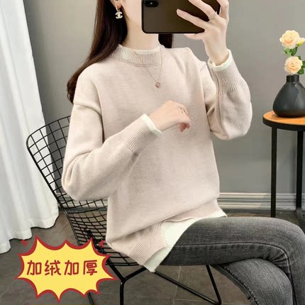 中长款秋冬季新款外穿毛衣女韩系慵懒宽松风假两件针织衫加绒加厚