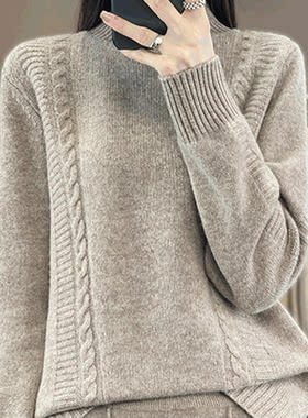 半高领提花毛衣女套头秋冬新款