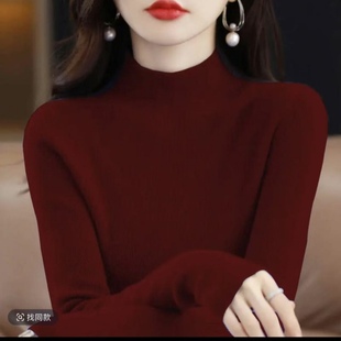 半高领针织上衣女秋冬新款 慵懒风修身 显瘦弹力百搭洋气毛衣打底衫