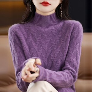 麦穗提花针织毛衣女秋冬慵懒风洋气宽松显瘦加厚内搭保暖百搭上衣