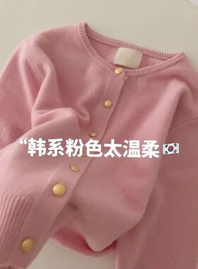 气质圆领网红小金扣针织开衫