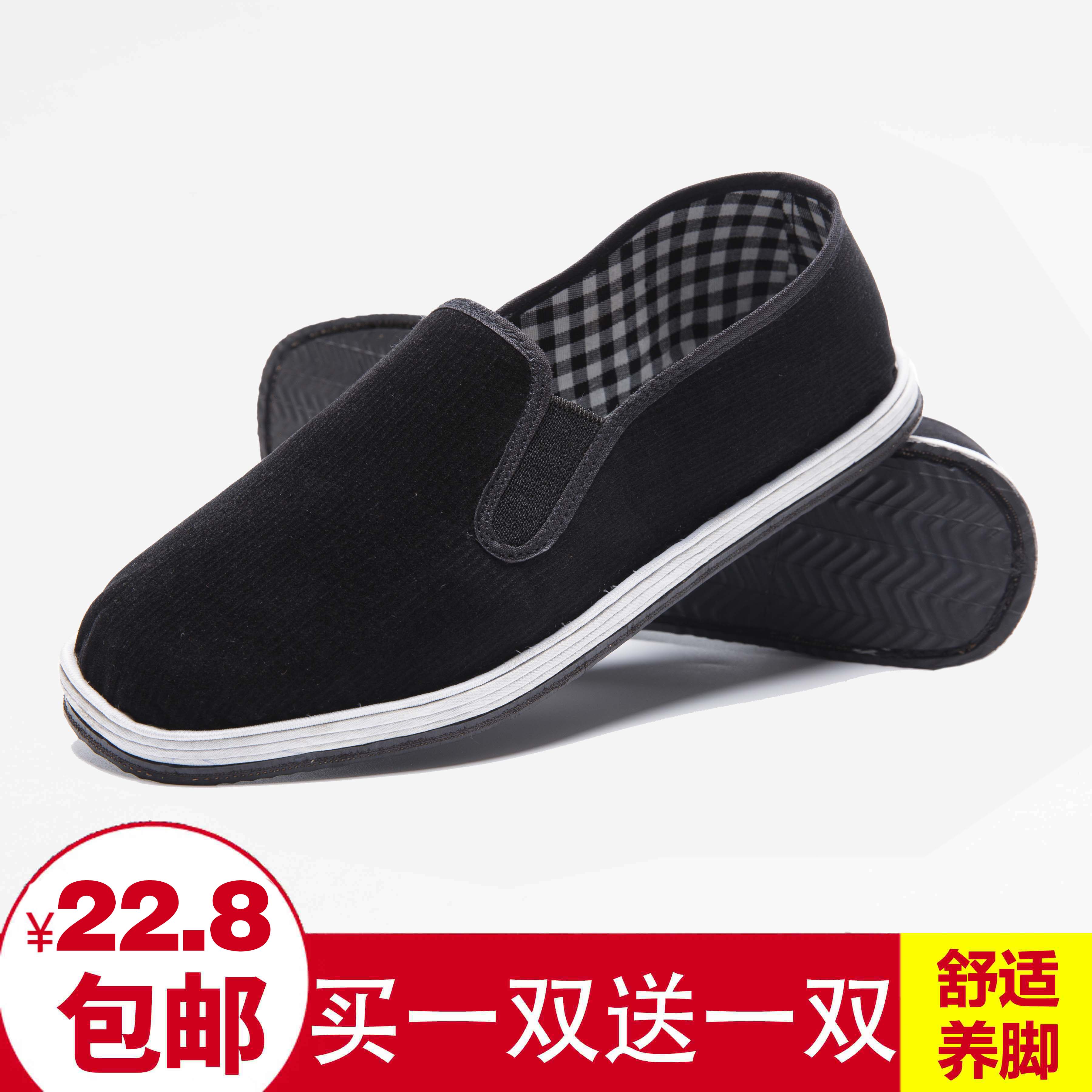 老北京布鞋男女纯手工千层底开车鞋青年透气休闲鞋一脚蹬工作单鞋