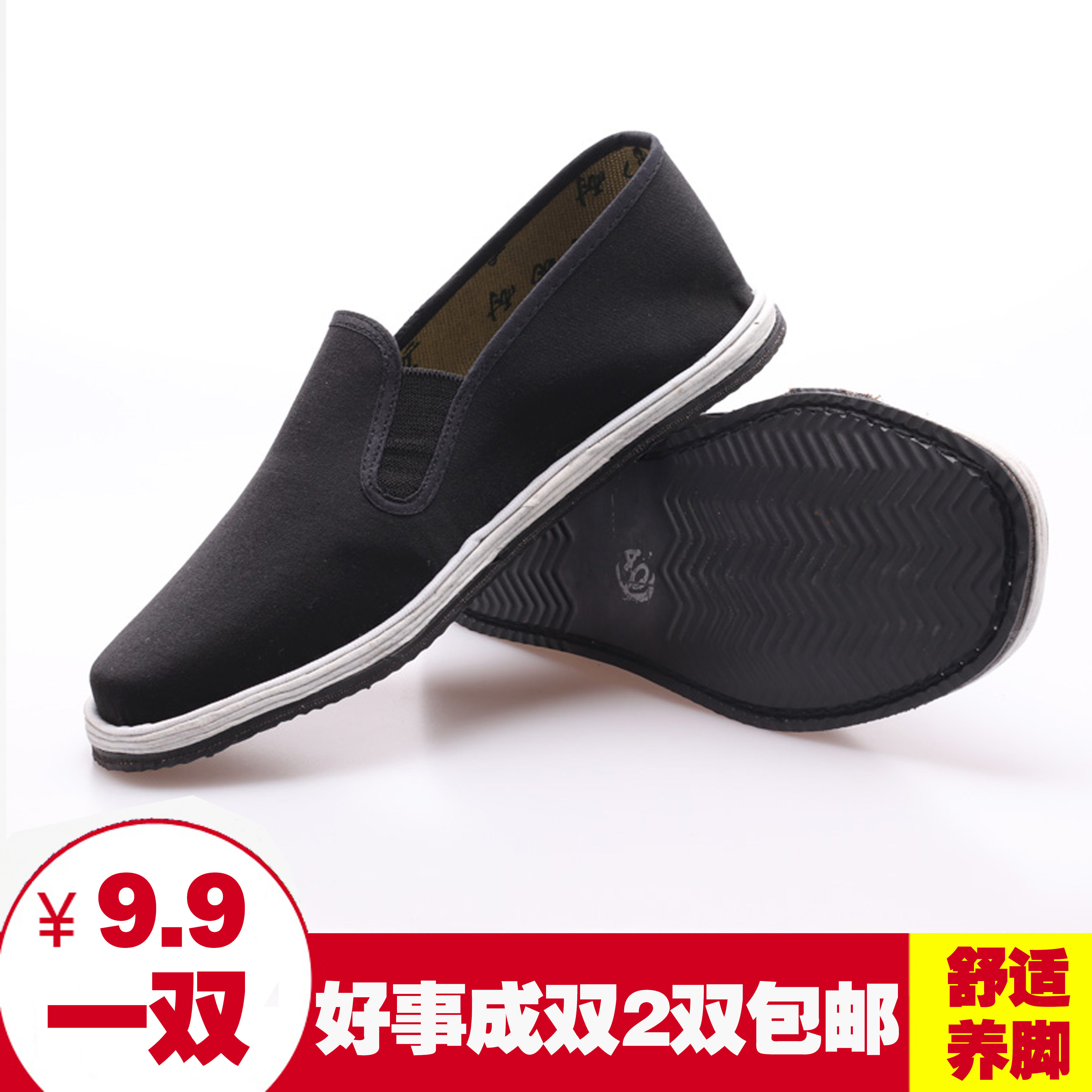 老北京布鞋纯手工千层底棉鞋透气工作开车男女单鞋青年休闲爸爸鞋