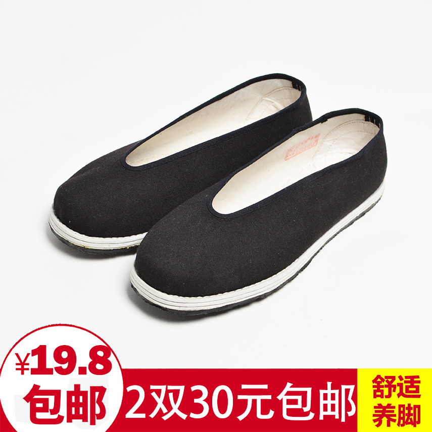 老北京布鞋圆口春秋纯手工千层底复古鞋男中老年鞋休闲爸爸鞋黑鞋