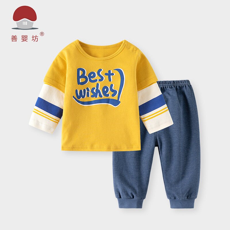 0-8岁男童秋季套装长袖婴儿衣服a纯棉宝宝外穿分体卫衣两件套运动