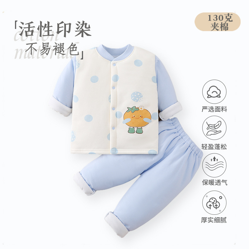0-2岁保暖套装宝宝夹棉130g纯棉婴儿加厚秋冬季新款男童女童套装