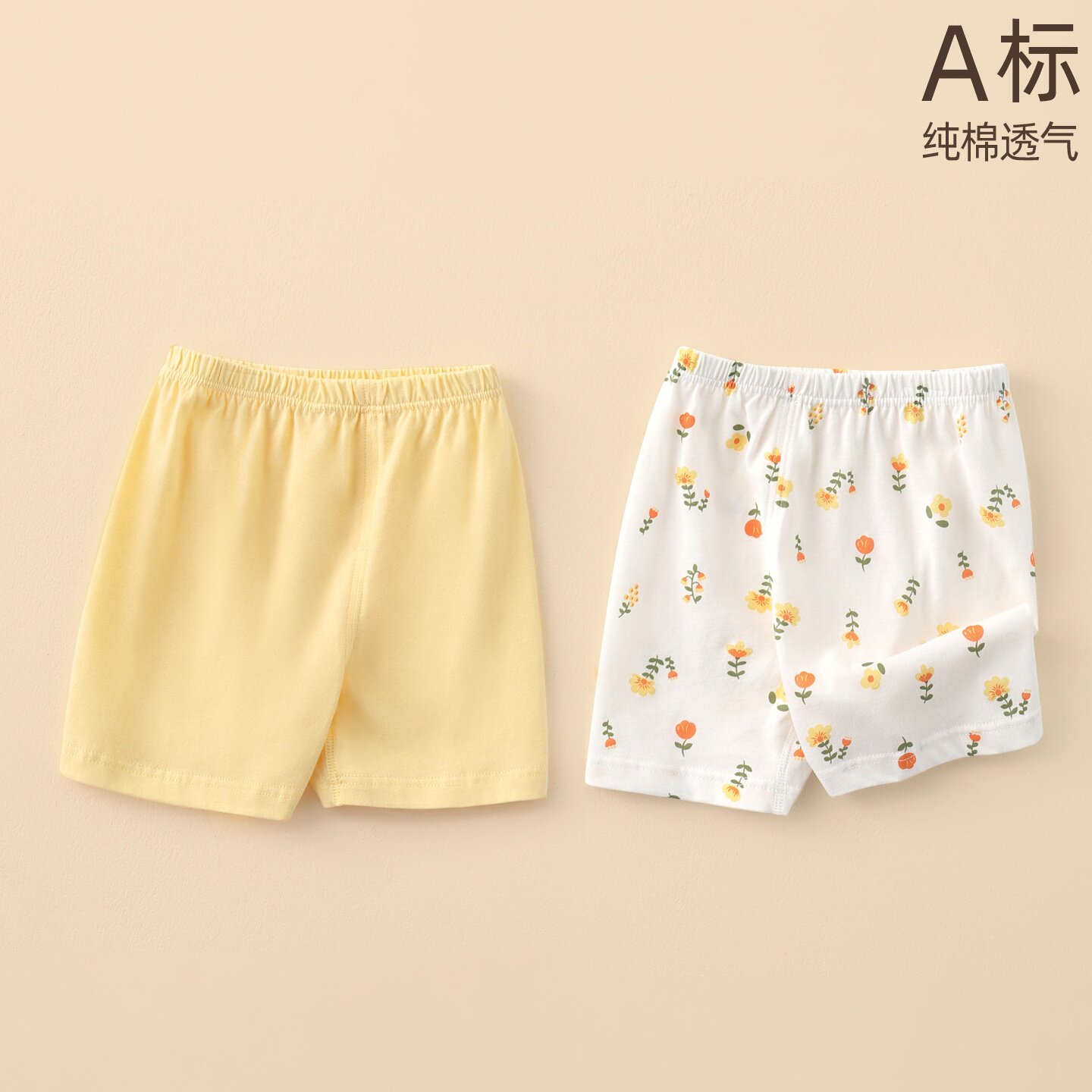 0-9岁儿童短裤男女裤子夏季薄款透气宝宝打底裤纯棉夏装女休闲裤