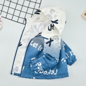 洋气儿童冲锋衣春装 新款 中大童风衣潮 16岁男童渐变外套春秋款