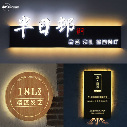 创意镂空灯箱不锈钢led发光字