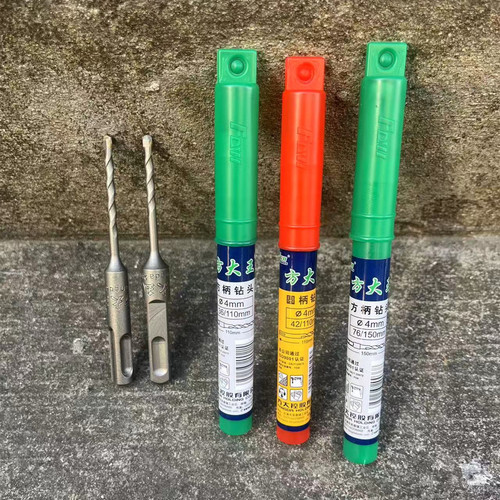 方大王4mm电锤冲击钻头不用打胶塞快速固定线管水管神器打孔