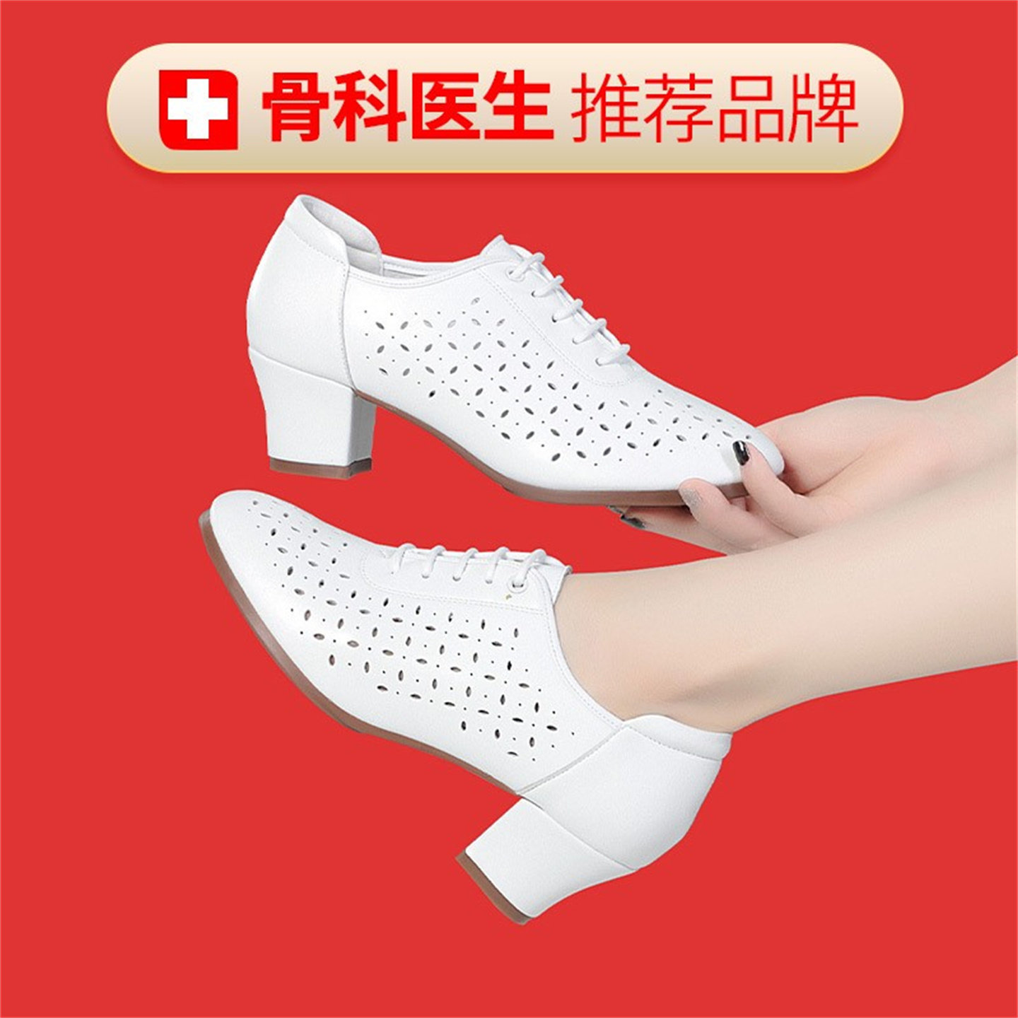 新款白色真皮舞蹈鞋女软底中跟形体交谊摩登华尔兹拉丁广场跳舞鞋