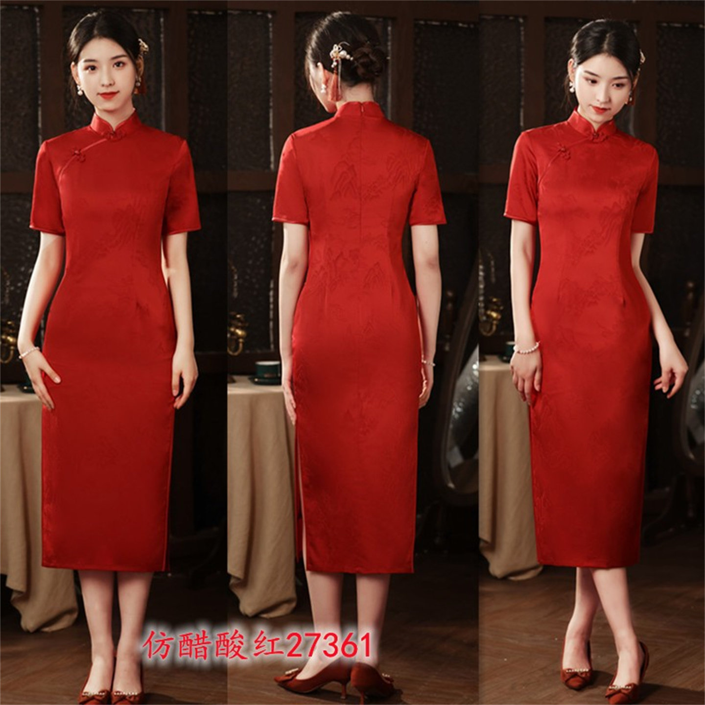 新娘红装仿醋酸长款旗袍2025夏季新款时尚改良年轻女士婚宴旗袍裙
