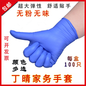一次性手套女乳胶橡塑胶皮PVC食品餐饮厨房防水牙科家用美容手术