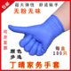 一次性手套女乳胶橡塑胶皮PVC食品餐饮厨房防水牙科家用美容手术