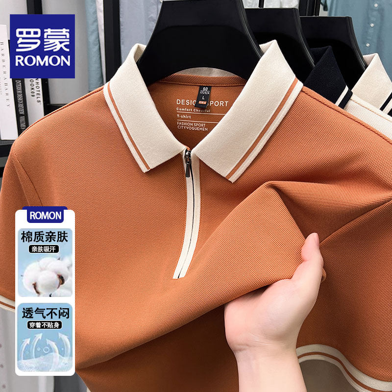 罗蒙夏季翻领拉链款男士短袖T恤衫丝光棉商务休闲半袖Polo衫男装