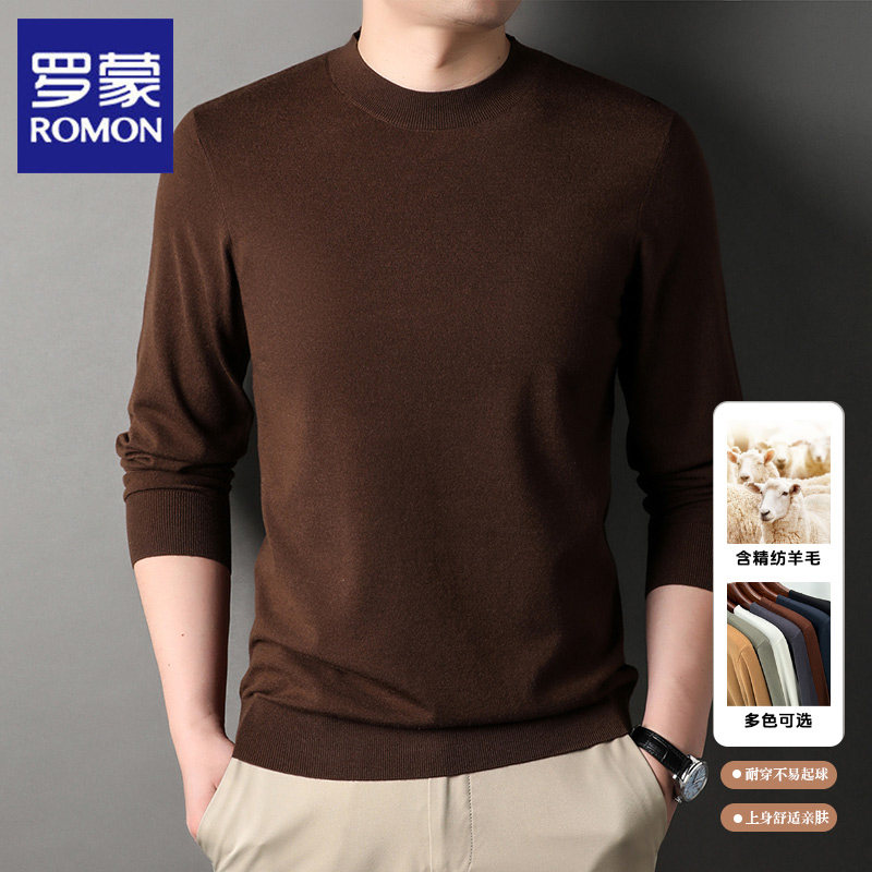 罗蒙含羊毛针织衫男士商务休闲百搭毛线衣2025春秋季圆领打底衫男